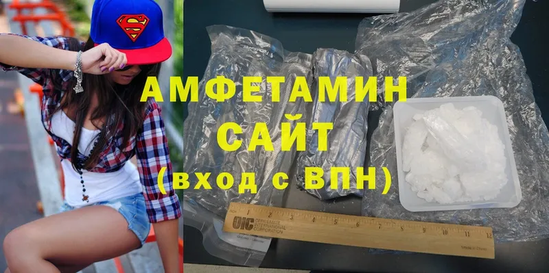 Amphetamine Розовый Беломорск