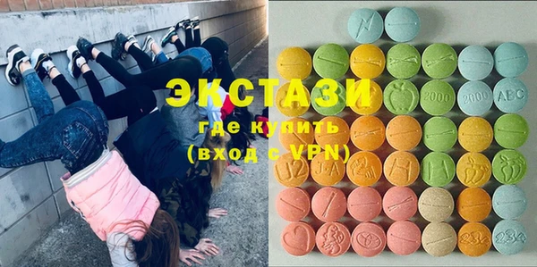 MDMA Верея